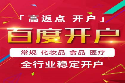 信息流广告投放策略详解